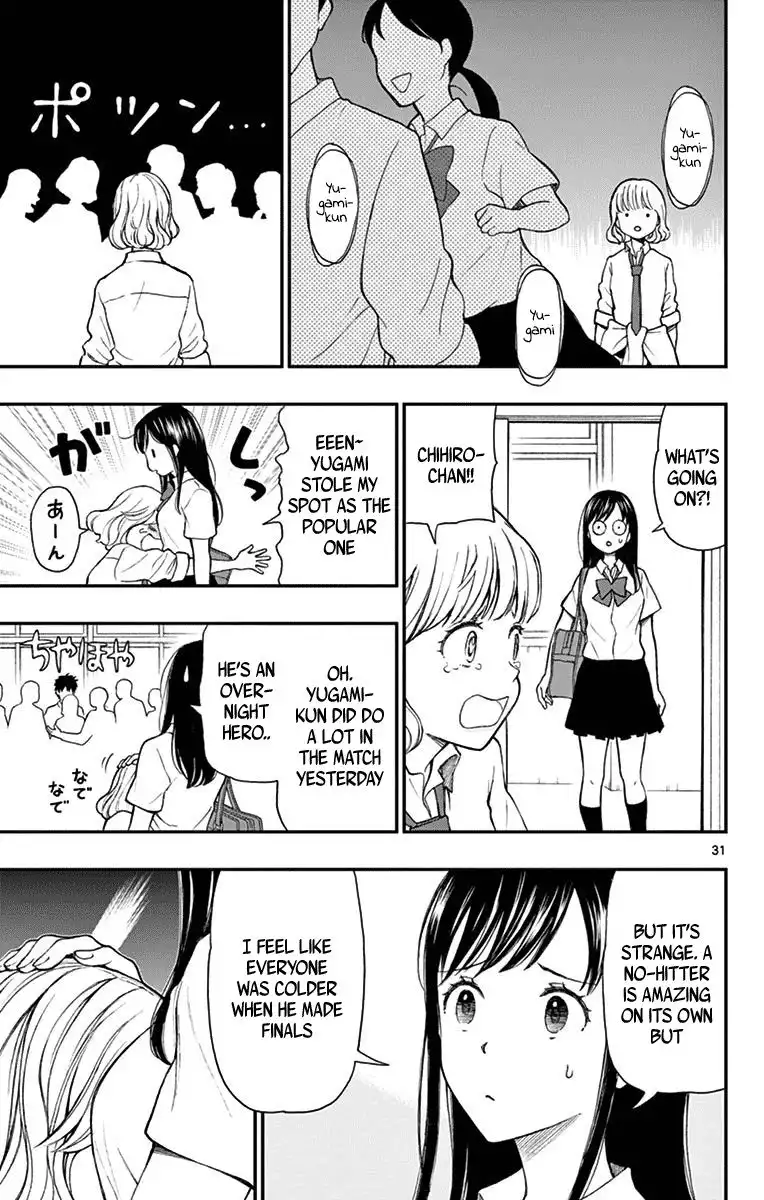 Yugami-kun ni wa Tomodachi ga Inai Chapter 68 31